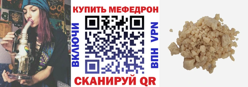 Где купить Белорецк МЕГА зеркало МЕФ ГАШИШ Бошки Шишки