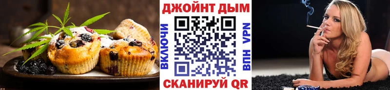 Canna-Cookies конопля Белорецк
