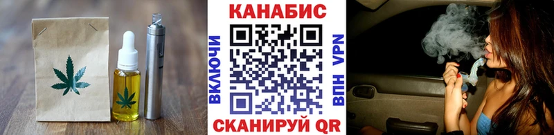 Cannafood марихуана  наркота  Белорецк 
