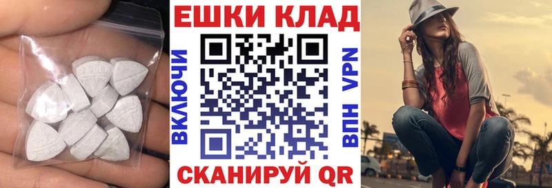 Экстази диски  Белорецк 