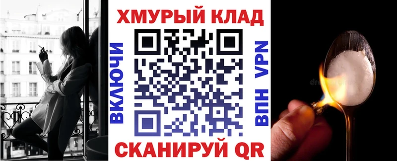 Героин белый  сколько стоит  Белорецк 