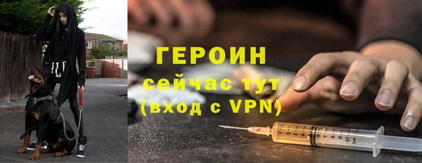 героин Алзамай