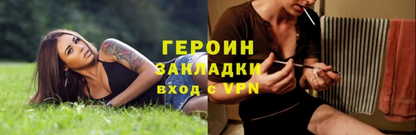 героин Алзамай
