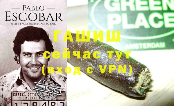 героин Алзамай
