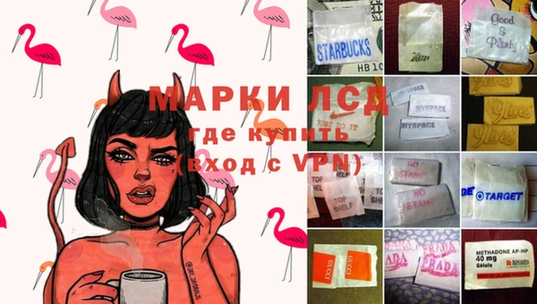 марки nbome Армянск