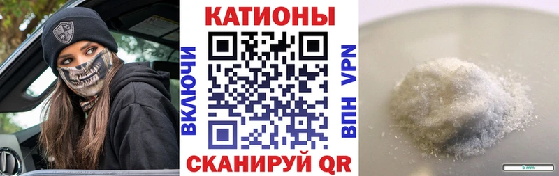 где купить наркоту  Белорецк  МЯУ-МЯУ 4 MMC 